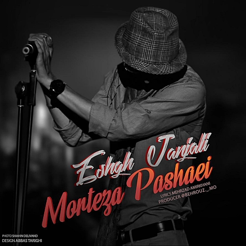 Cover artwork for Eshghe Janjali by Morteza Pashaei